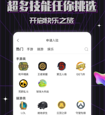 能免費聊天的異性聊天軟件有哪些 免費異性聊天app合集