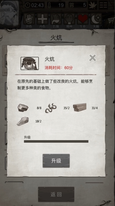 荒野日記7顆珠子如何集 荒野日記7顆珠子獲得方法截圖