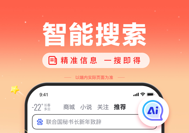 什么软件能查情头另一半 可以查情头另一半的APP排行榜截图
