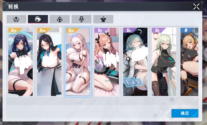 星神少女图鉴在哪看 星神少女图鉴查看方法截图