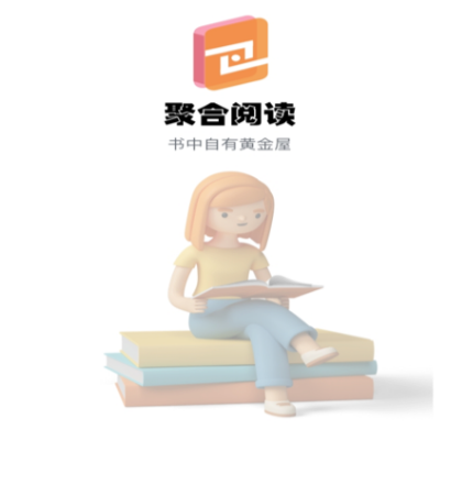 小说软件免费版有哪些 热门小说app大全截图