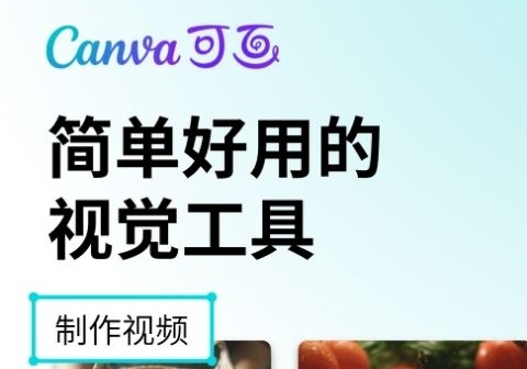 平面图制作用什么软件 平面图制作的APP合集截图