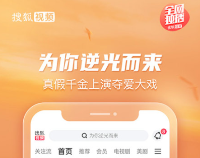 哪个软件可以一起看电影 可以连线看电影的软件有哪些截图