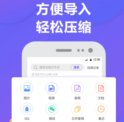 免费压缩视频软件有哪些 免费压缩视频app大全截图