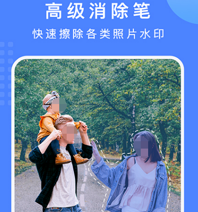 免费证件照制作软件有哪些 免费证件照制作app排行榜截图