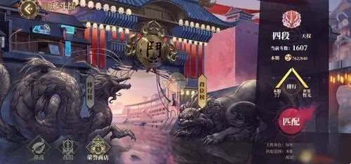 山海鏡花人物排行榜 山海鏡花角色推薦截圖
