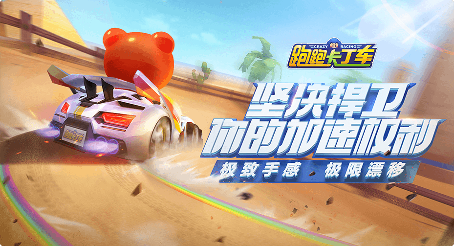 有什么開(kāi)車的游戲分享