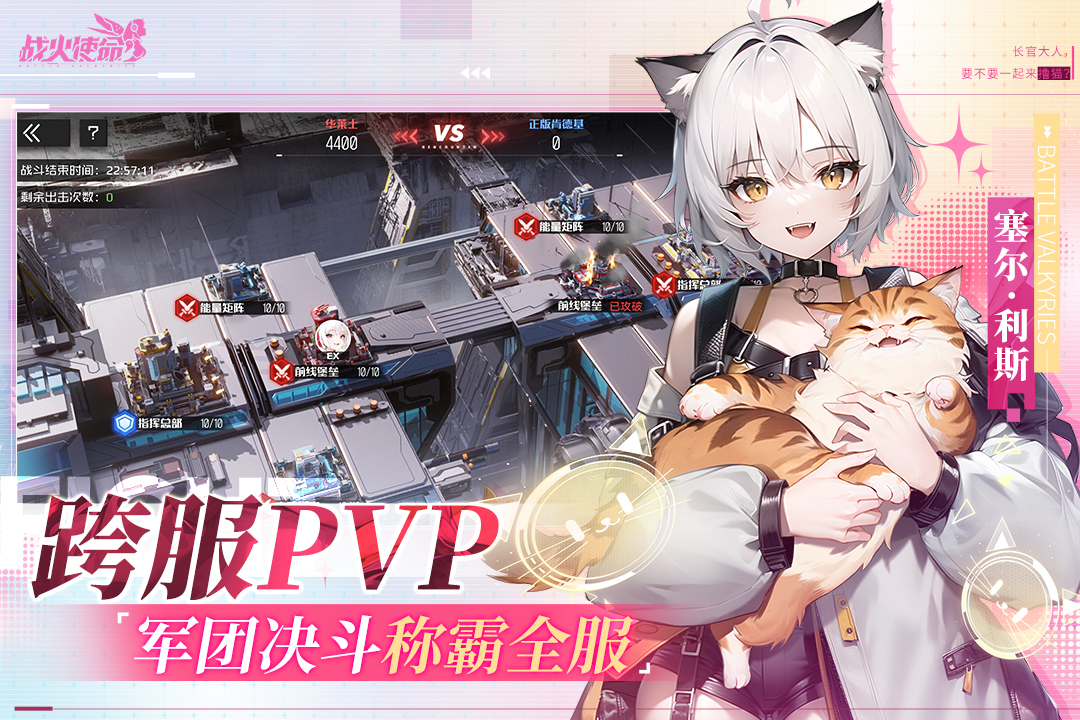有什么好玩的卡牌养成类游戏