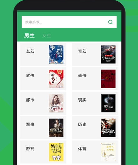 哪个软件可以看意林小小姐的书