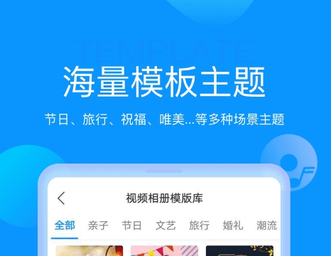 手機(jī)相冊軟件推薦 熱門的手機(jī)相冊軟件有哪些截圖