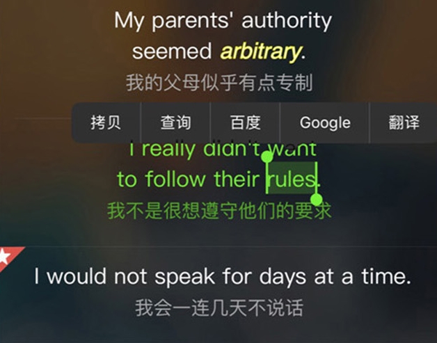提高英语听力最有效的app推荐 最受欢迎的英语听力软件合集截图