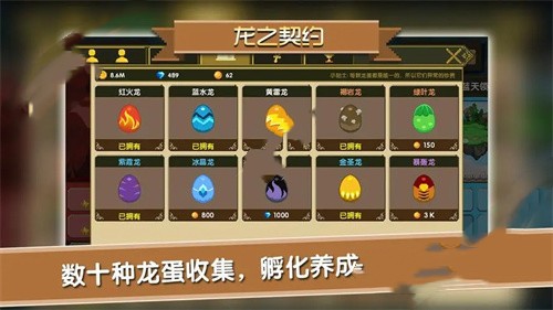 龙之契约冰晶龙怎么样 龙之契约冰晶龙厉害吗