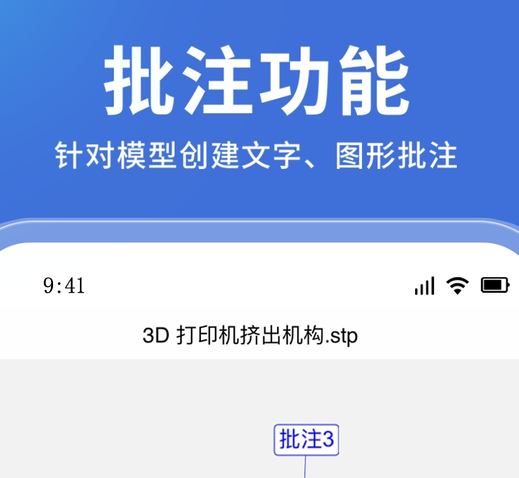 手機三維看圖軟件有哪些 最受歡迎的手機三維看圖APP合集截圖