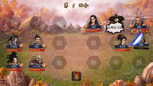 濡沫江湖天梯賽攻略 濡沫江湖天梯賽怎么打截圖