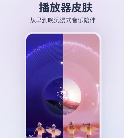 哪个音乐app版权最多 版权较多的音乐软件大全截图