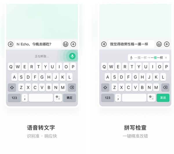 拼音转汉字软件有哪些 实用的汉字录入软件分享截图