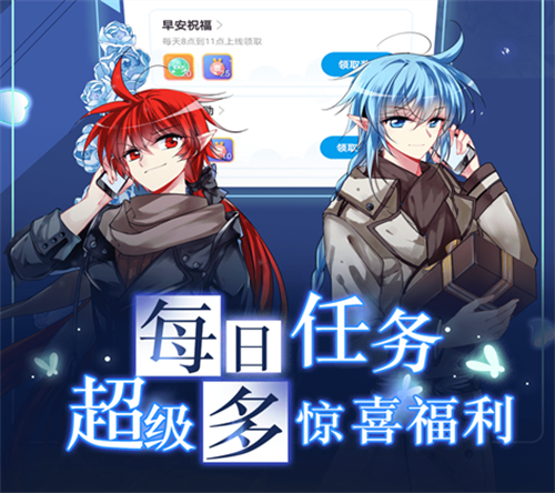 所有漫画全部免费的软件有哪些 免费的漫画APP盘点截图