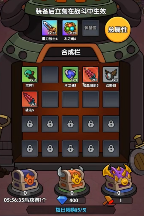 时空边际新手攻略 时空边际新手怎么玩截图