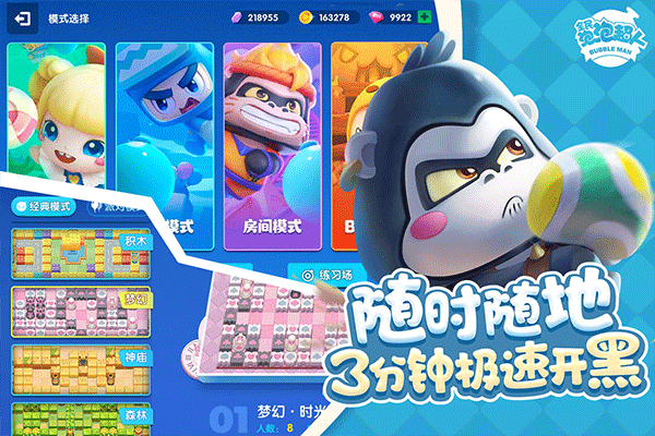 2023哪里有免費的單機游戲