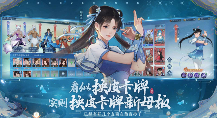 仙劍奇?zhèn)b傳之新的開始白河鎮(zhèn)寶箱在哪 仙劍新的開始白河鎮(zhèn)寶箱位置分享