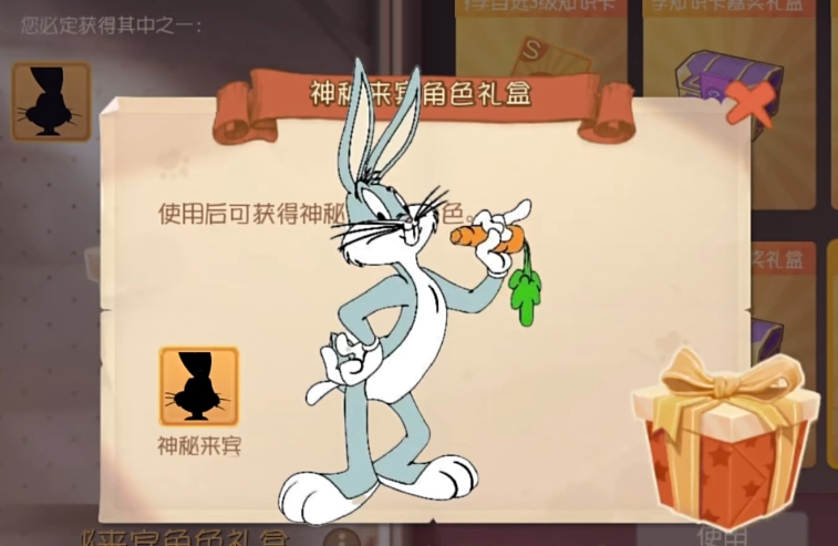 貓和老鼠手游兔八哥獲取途徑介紹 貓和老鼠兔八哥如何獲取截圖