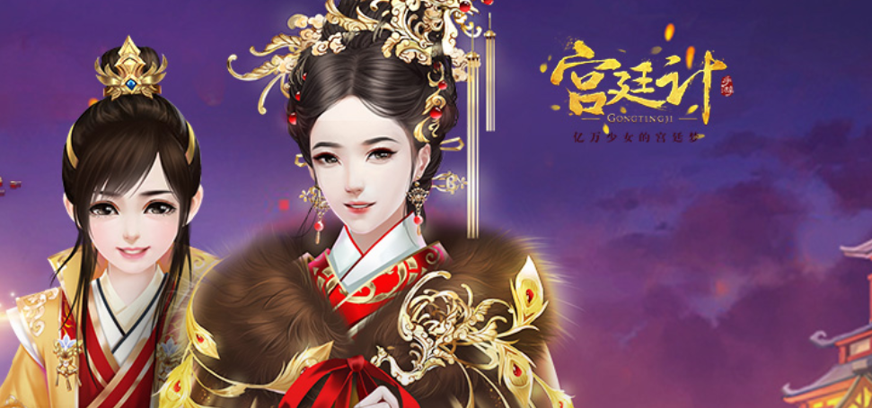 有什么后宮角色扮演的游戲分享