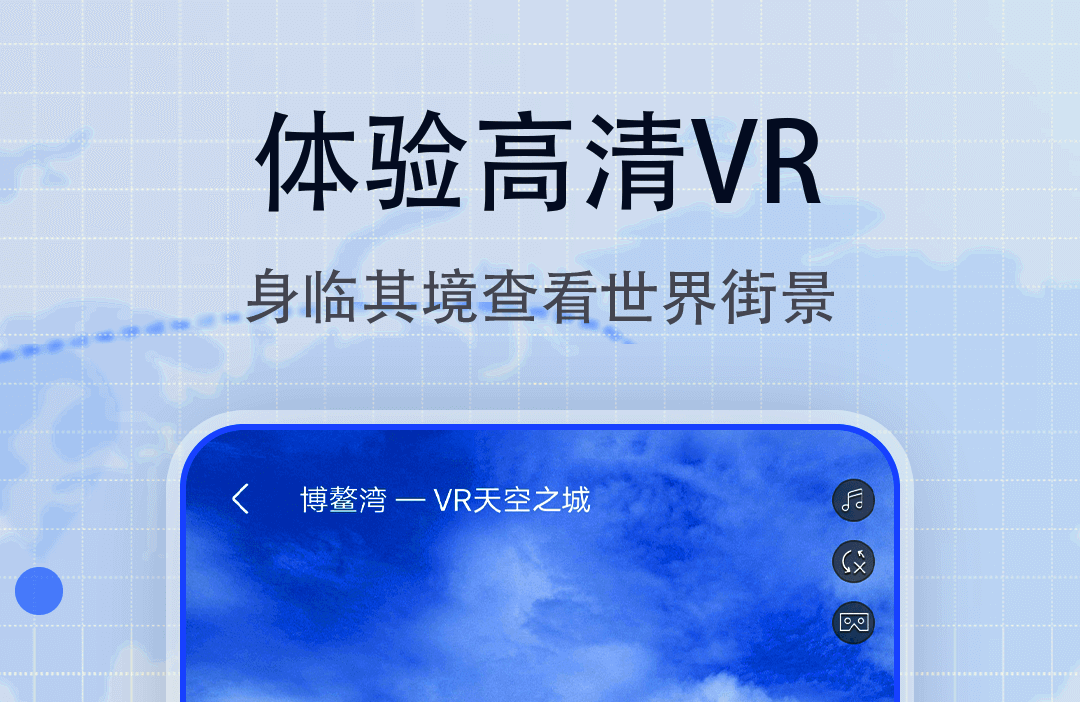 哪个地图app有英文版 有英文版地图的软件排行榜截图