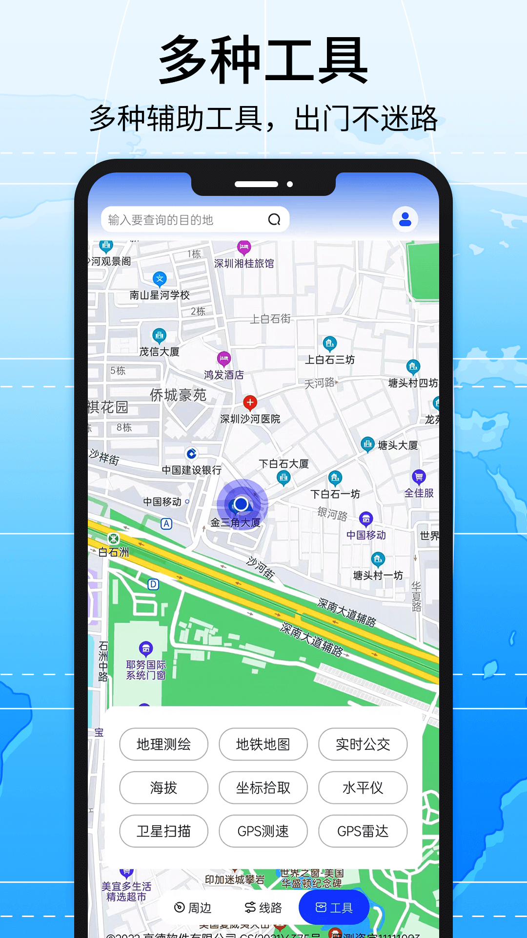 手繪地圖制作軟件推薦 可以制作手繪地圖的軟件有哪些截圖