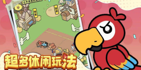 洋葱骑士团世界之旅怎么玩 世界之旅玩法指南截图