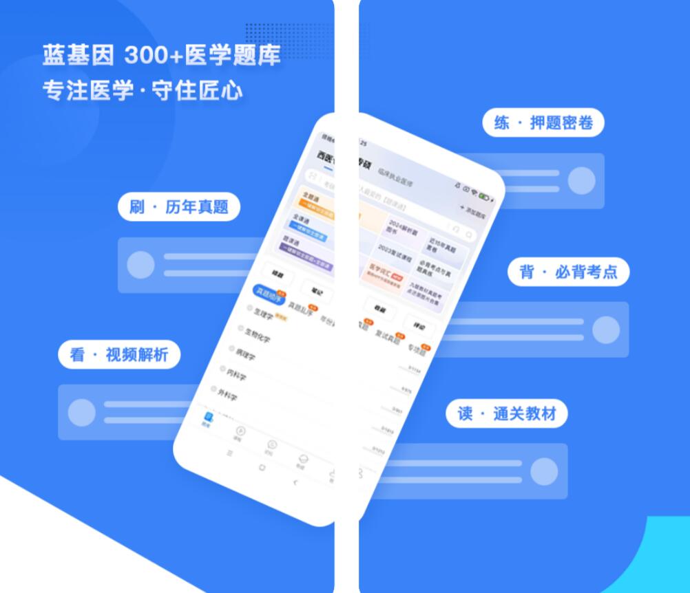 好用的中药app有哪些 受欢迎的中医药软件有什么截图