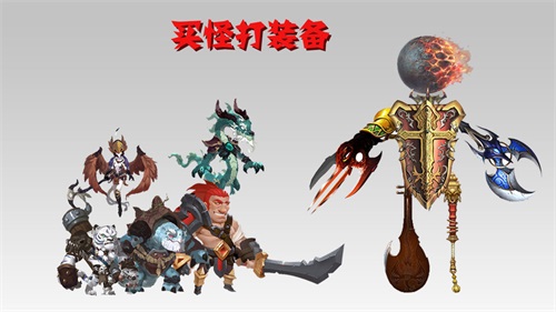 一切裝備全靠爆的手游有哪些2023