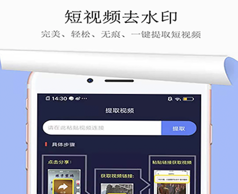 圖片加水印軟件有哪些 可以添加水印圖片的工具推薦	截圖
