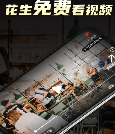 影视大全app有哪些 热门影视软件排行截图