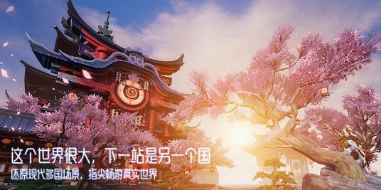 有沒有好玩的開放世界手游