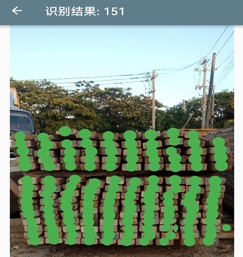 识别数量的扫描软件有哪些 最受欢迎的识别数量APP合集截图