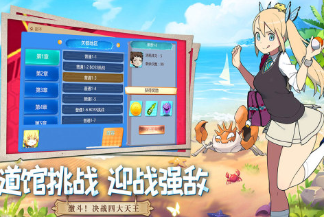 跟寶可夢(mèng)類似的游戲推薦2023