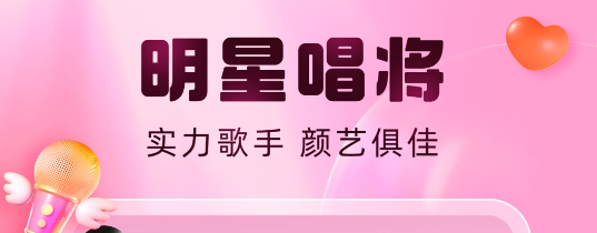 直播app有哪些 直播app分享截图