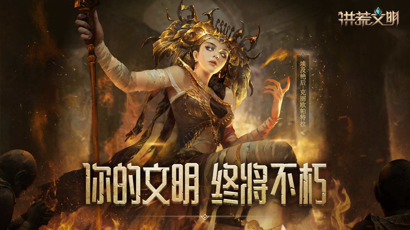 好玩的統(tǒng)一全球的游戲有哪些2023