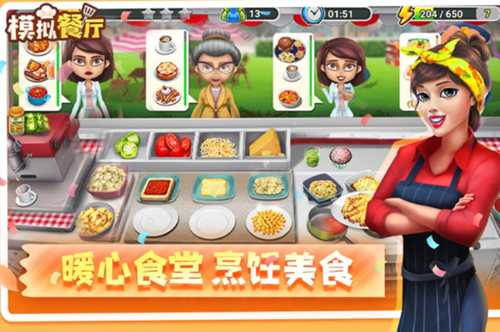 2023耐玩的模擬經(jīng)營游戲有哪些