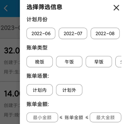 情侶攢錢什么軟件好 熱門情侶攢錢app大全截圖