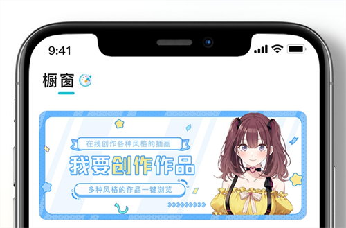 素描app有哪些 热门的素描APP合集截图