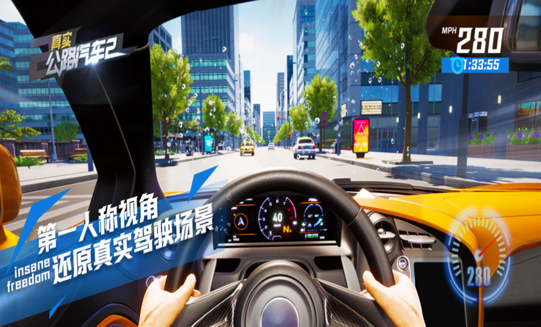 可以聯(lián)機的手游汽車游戲有哪些
