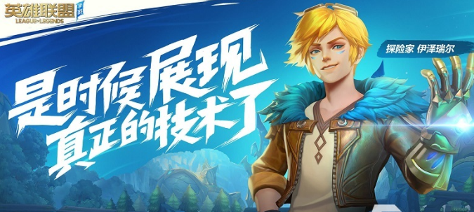 競(jìng)技手機(jī)游戲排行榜前五推薦