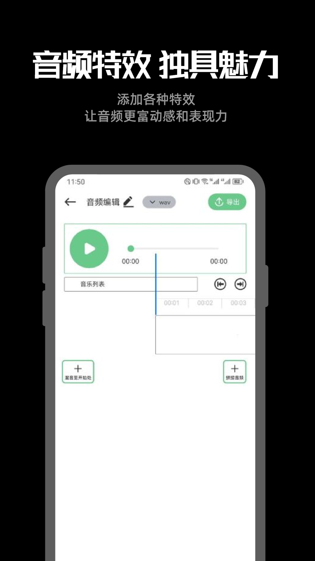 真正免费听歌的app排行榜 好用的听歌APP哪个好截图
