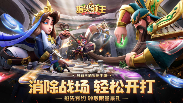 好玩的游戲可聯(lián)機(jī)的手機(jī)游戲有哪些