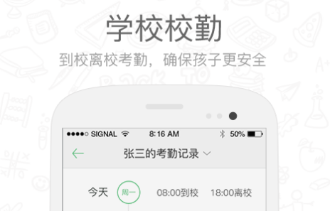 人教版小學(xué)英語(yǔ)跟讀軟件免費(fèi)版有嗎 免費(fèi)人教版小學(xué)英語(yǔ)跟讀軟件推薦截圖
