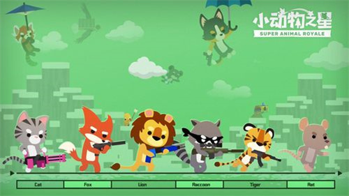 小動(dòng)物之星最新激活碼 小動(dòng)物之星兌換碼大全截圖