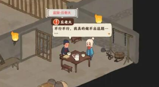 桃源深處有人家岐路之畔支線攻略 桃源深處有人家岐路之畔支線如何完成