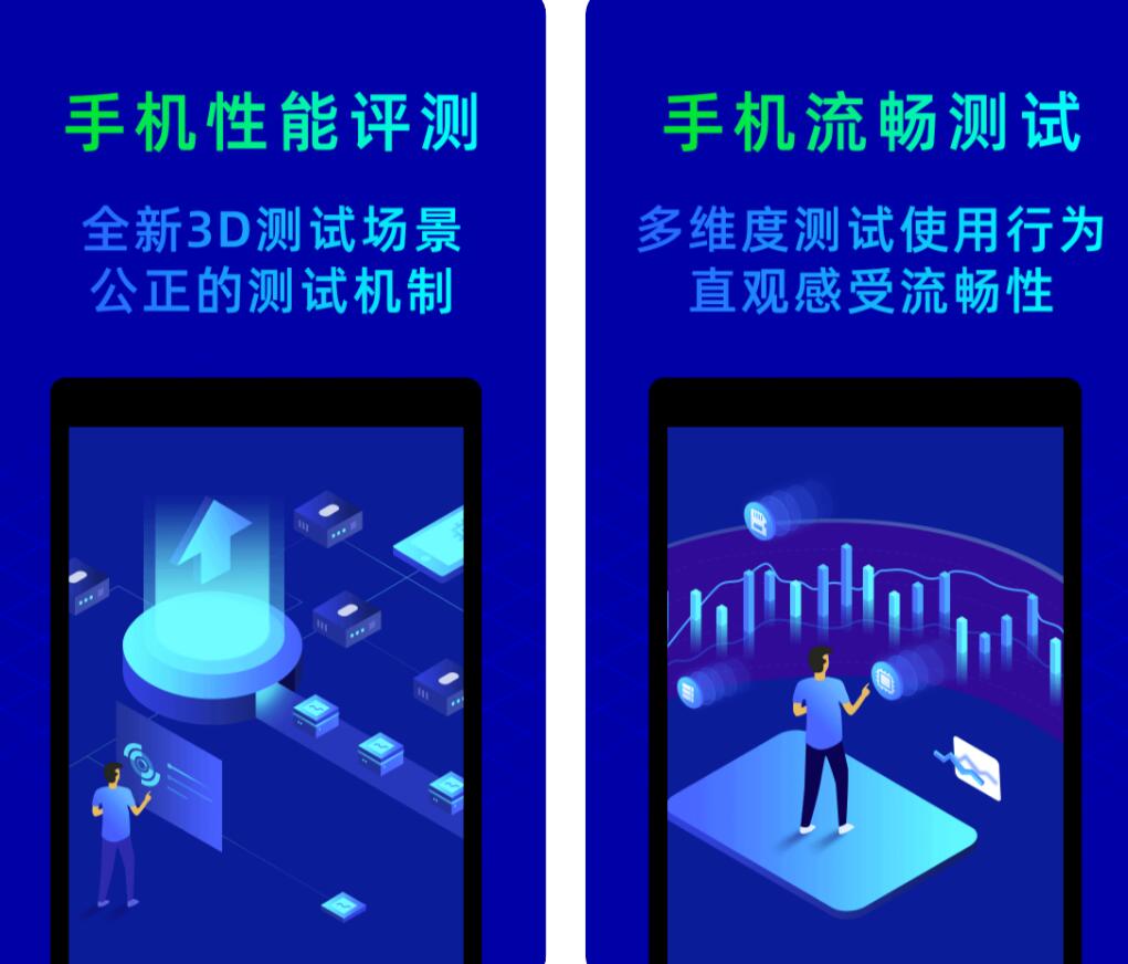 手機測網速app有沒有 好用的手機測速軟件排行榜截圖