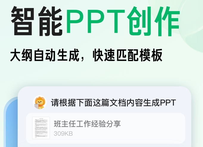 文獻(xiàn)整理的軟件和方法有哪些 熱門的文獻(xiàn)整理軟件合集截圖